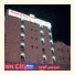 Sun City International Hotel photo