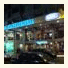 Gran Hotel Continental photo