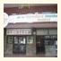 All in Mendoza Monkey Hostel photo