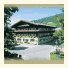 Hotel Rosner photo