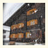 Zentrum Appartements Lorenzin photo