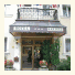 Hotel Kreiner