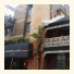 Mariners Court Hotel photo