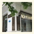 Family Hotel Mariana photo