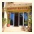 Hotel Tanita photo