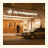 Delta Barrington photo