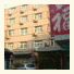 Beijing Dong Si Fu Yuan Hotel photo