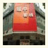 City Inn photo