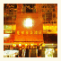 Colorful Days Hotel photo