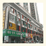 Gangding Garden Inn photo