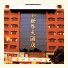 Golden World Hotel photo