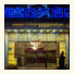 Guangzhou Blog Hotel photo