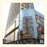 Guangzhou Private Enjoy Jinyuan International Hotel photo