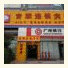 Jilv Hotel Huashi photo