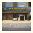 Paco Business Hotel - Yuancun photo