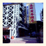Tai Xiang Business Hotel photo