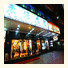 Tokai Hotel photo