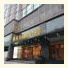 Yicheng Weini International Hotel photo