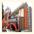 Starway Pitman Hotel