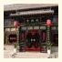 Pingyao Yunjincheng Hotel