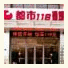 City 118 Qingdao Laoshan District (Qinling Road) Hotel