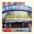 Qingdao Feeling Of Home Theme Concept Prince Hotel photo