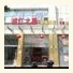 Pujiang Star Inn Guangxin Branch