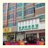Jinghu Trends Hotel photo