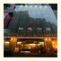 Shenzhen Lotus Hotel photo