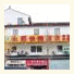 Suzhou Yongshun Express Hotel photo