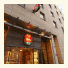 Ibis Praha Wenceslas Square photo