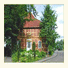 Haus Petersen