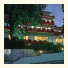 Balance Hotel am Blauenwald