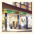 Best Western Plus Hotel Bautzen (ehemals Holiday Inn Bautzen)
