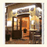 Gasthaus Potpourri