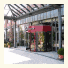 Copthorne Hotel Hannover photo