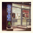Hostal Regina photo