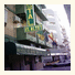 Hostal El Altet