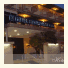 Hotel Trave
