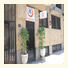 Albergue Juvenil Salamanca