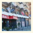 Hotel Saja photo