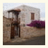 Casa Rural Tamasite photo