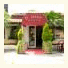 Hotel Restaurant Le Derby photo