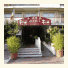 Hotel La Cle Du Sud photo