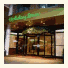 Holiday Inn Bibliotheque
