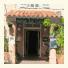 Hotel Les Palmiers photo