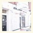 Galway Guest House