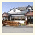 The Birley Arms Hotel