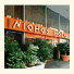 Iniohos Hotel photo