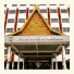 Hotel Mutiara Merdeka